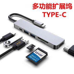 Type-C扩展坞HDTV转换器显示器投影仪转接头适用于苹果电脑UBS-CMac雷电3拓展网线VGA笔记本电视华为以太网卡