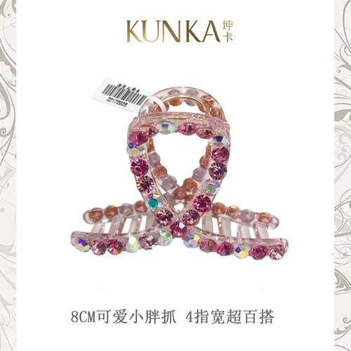 8CM满钻水晶鲨鱼夹小胖抓