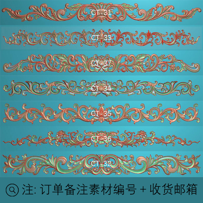 3元/个精雕图欧式卷草冒头贴花设计素材/源文件
