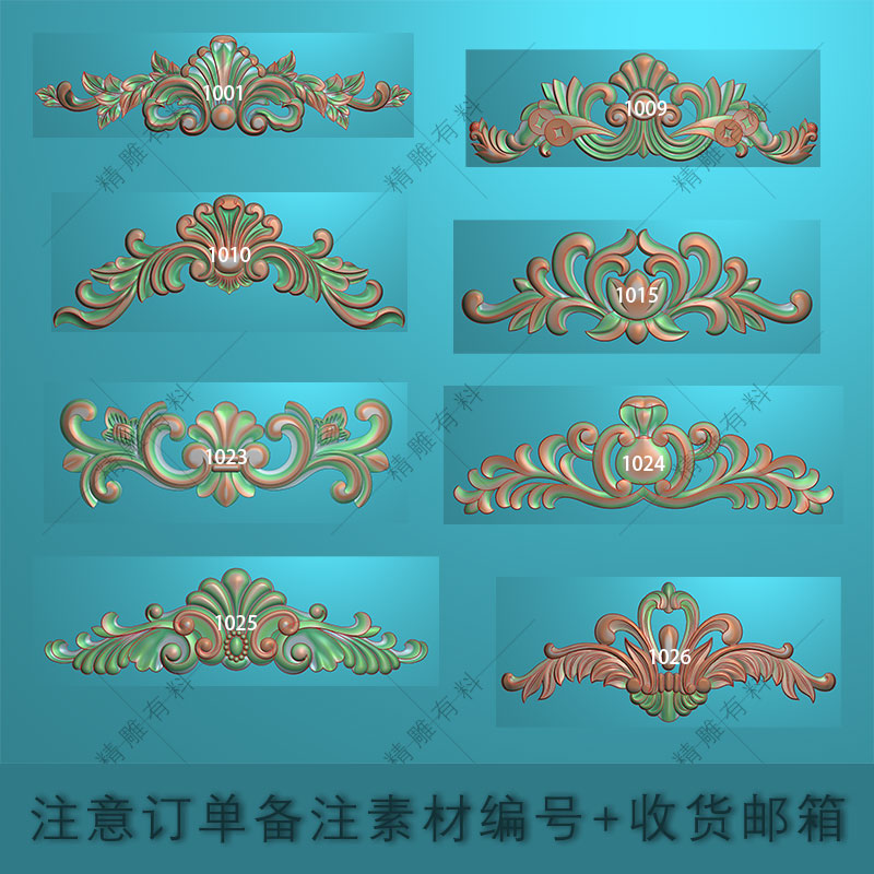 2元/个精雕图欧式短洋花木门冒头卷草花横条花别墅外墙构件浮雕图