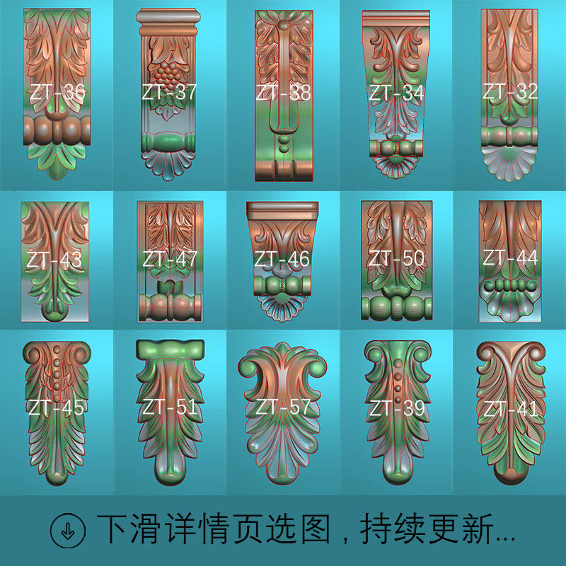 3元/个精雕图竖款长条方形罗马设计素材/源文件