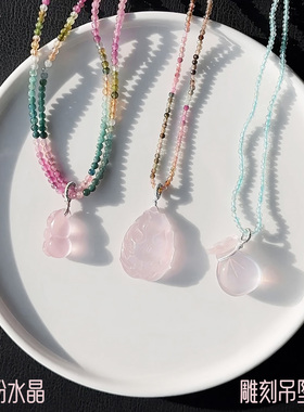 星光粉水晶吊坠国潮精品雕刻芙蓉石葫芦福袋狐狸碧玺黑玛瑙项链女