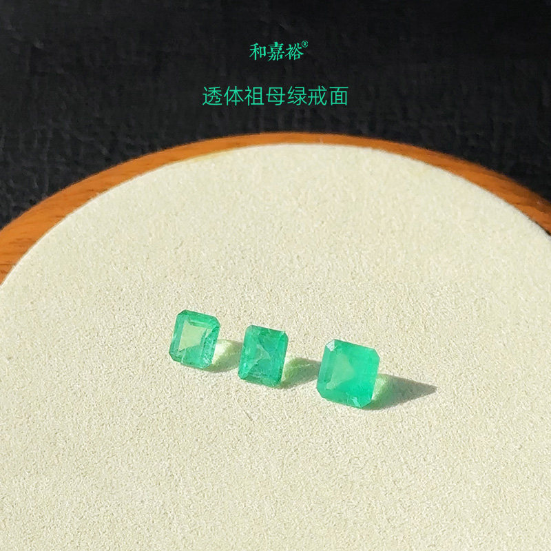 和嘉裕天然宝石祖母绿裸石公主方彩宝戒面镶嵌耳钉吊坠戒指新品女