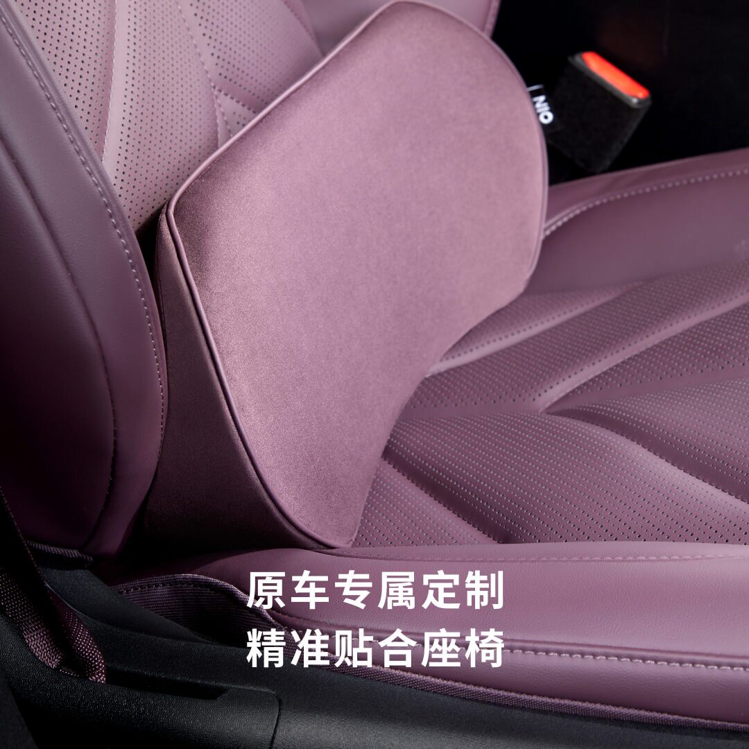 蔚来ET5原装正品腰靠前后排通用