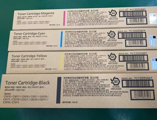 富士施乐C3570 4570 5570 6570 7070粉盒 CT203586-87-88-89