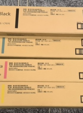 富士施乐胶片c3570 4570 5570 6570 7070粉盒  碳粉盒CT203586