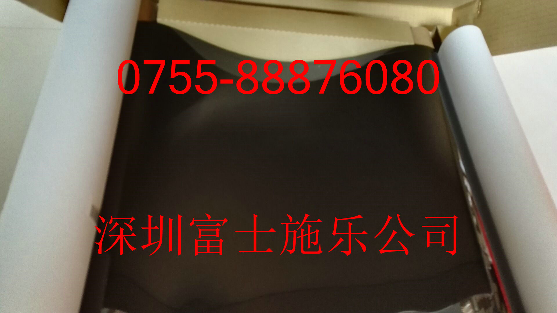 富士施乐SC2020 2020DA转印带（皮 IBT组件 转印膜组件 原装全新