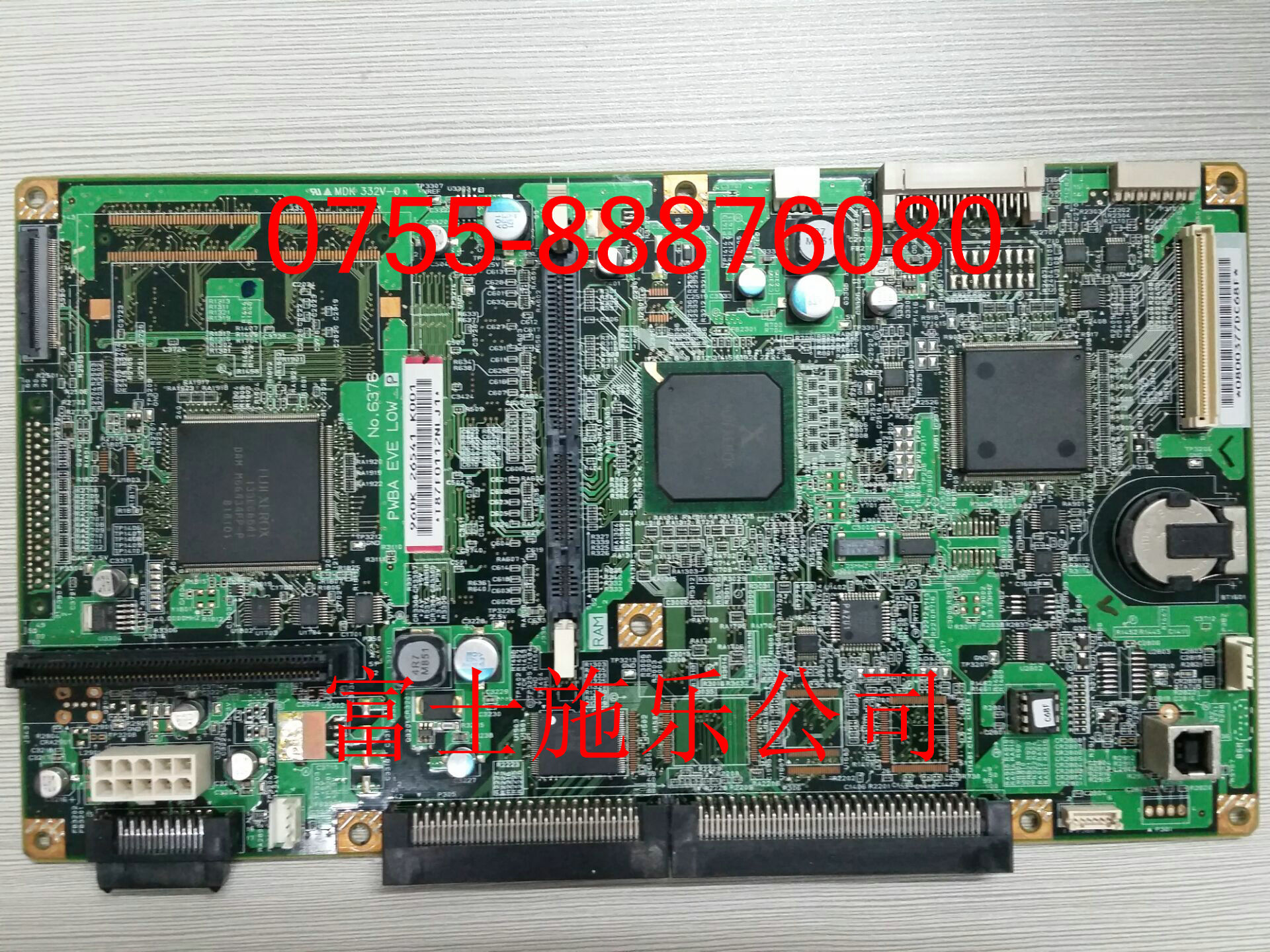 富士施乐DC2007 3007 286 236 2005主板 ESS板 MCU板 主控板