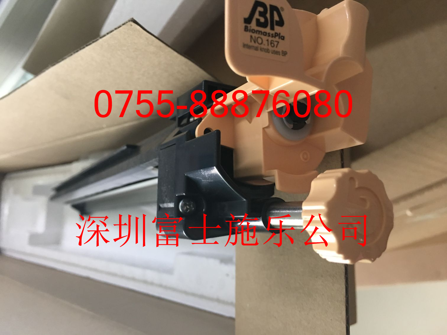 富士施乐C4100转印清洁组件 3100转印带清洁组件 R2 原装的