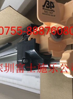 富士施乐C4100转印清洁组件 3100转印带清洁组件 R2 原装的