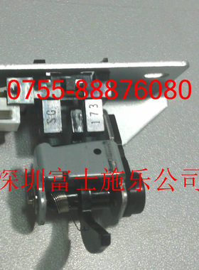 富士施乐DC2058 2056 156 186定影出口开关 定影出口传感器 原装