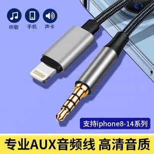适用苹果转3.5mm声卡直播线11 8手机连接音箱音响话筒麦克风k歌内录音频线OTG数字线加长2米3米