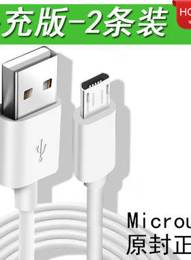 适用于小米小钢炮小方随身蓝牙音箱2充电器音响充电线Bose数据线Bose MIN2代蓝牙耳机Qc30电源线Qc20线Qc35