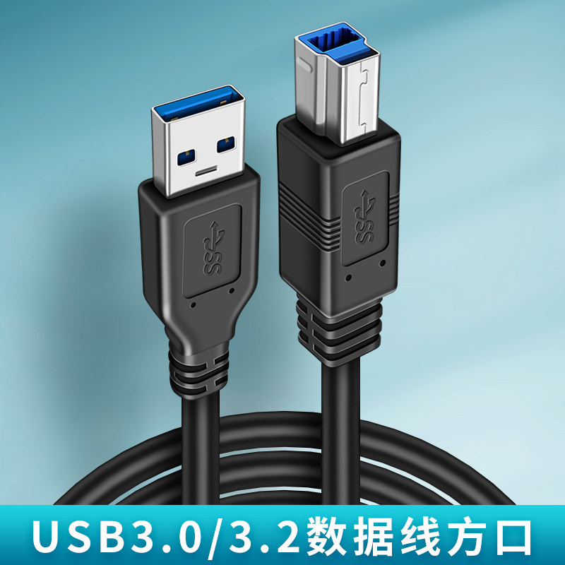 适用魔客仕4K高清USB方口摄像头连接线工业相机直播摄像机数据线连接电脑USB直播电视投屏网络教学录制视频线