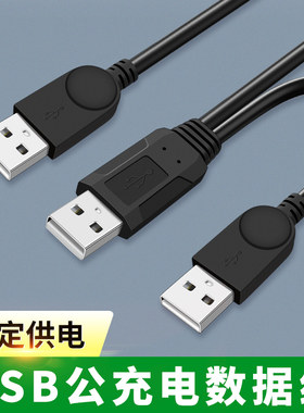适用普蓝诺易普森ESX-881数据线ESX-883电脑USB连接线ESX882手写签批屏线DTU-1031签字签名批屏3头数据连接线