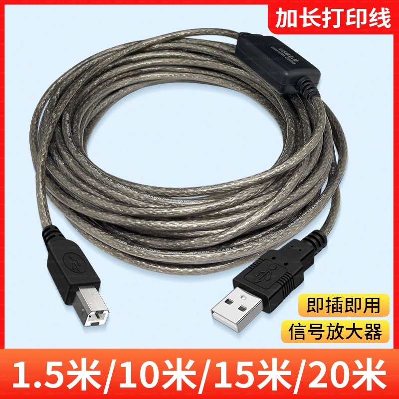 USB方口触摸屏线适用于信捷台达/威纶通/西门子/昆仑通态/步科/显控触摸屏plc通讯线方口转USB编程电缆数据线,3C数码配件,数据线,淘宝优惠券,粉丝福利购,淘宝优惠卷