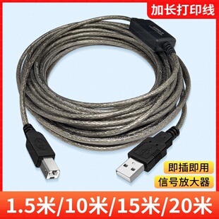 USB方口触摸屏线适用于信捷台达/威纶通/西门子/昆仑通态/步科/显控触摸屏plc通讯线方口转USB编程电缆数据线