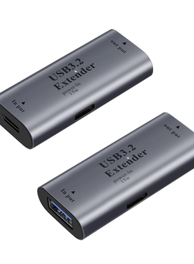 USB母对母A增强信号放大器转接头