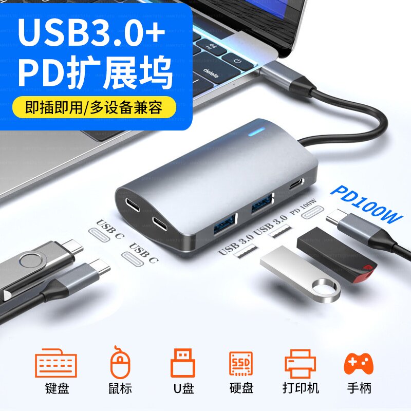 适用笔记本MacBookair转换器C母口电脑转接头多接口USB扩展器分线u盘macpro扩展坞M2M1接鼠标键盘typec拓展坞