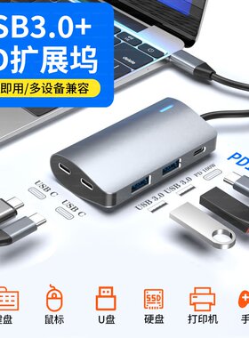 适用笔记本MacBookair转换器C母口电脑转接头多接口USB扩展器分线u盘macpro扩展坞M2M1接鼠标键盘typec拓展坞