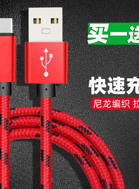 适用于12通用11小米cc9数据线cc9e充电线k20pro红米note7小米8青春版6x充电器快充线短加长2米3米编织尼龙绳