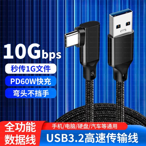 适用影石Insta360 AcePro2运动相机充电线无电池供电X5 X4 X3数据线笔记本电脑USB3.0高速传输线TYPE-C传输线