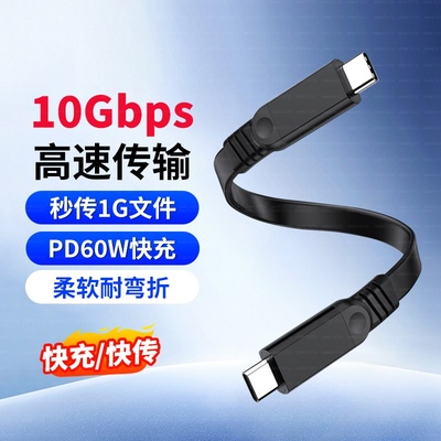 适用MelGeek小蜜蜂made68pro磁轴键盘数据线USB电脑连接线made68ultra赛博01积木键盘变有线Type-C充电线加长