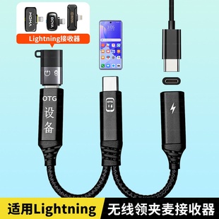 猛犸A1博雅Mini无线领夹麦克风话筒充电直播TypeC一分二OTG转换器小蜜蜂收音麦适用苹果iPhone14手机华为小米