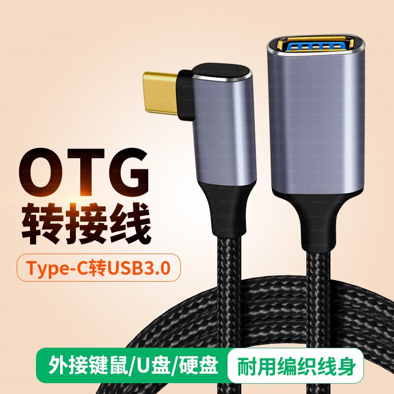 适用Type c转USB3.0母头C口to转换器USBC小头otg转接头华为手机Tpyec车载充电tapyc接口数据线苹果电脑笔记本图片