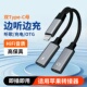 适用苹果手机lightning转TypeC双母口OTG转换器华为耳机音频转接头iPhone14Pro二合一充电直播猛犸无线领夹麦