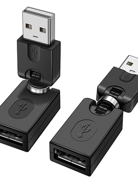 USB旋转360度延长器公对母