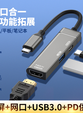 适用任天堂switch扩展坞便携底座三合一4K/120HZ/60HZ投屏线转换器连接电视显示屏投屏NS1/2代手机笔记本电脑