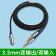 3.5mm音频线双输出两输入一分二转接头母口转换器公头连接线电脑声卡手机笔记本音箱音响话筒麦克风伴奏录音