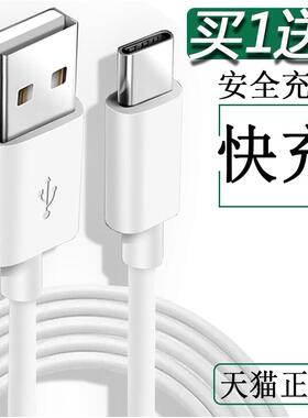 适用三星A60手机数据线A80加长A40s充电器短A90充电线Type-C快充