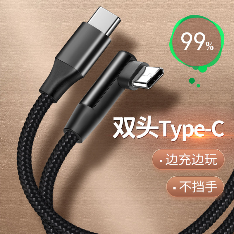 适用大疆DJI Osmo Pocket3/2口袋云台相机30W充电头DJI大疆action5pro充电器action4运动相机快充USB-C充电线