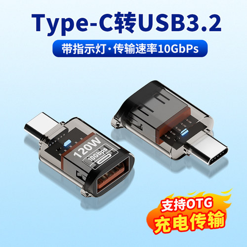 适用2026款别克新君越GL8昂科威S转换器TypeC转USB转接头三合一数据线快充车载苹果华为手机互联投屏导航U盘