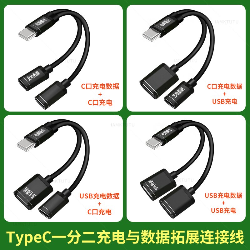 适用2026新款奔驰GLC260/E300L/S450/A180车载TYPE-C转接头充电数据线usb转换器U盘优盘一分二双接口carplay