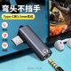 适用vivos50耳机转接头vivo弯头新款 s50promini转接线typec转3.5mm圆孔数字音频转换器手机直播声卡语音通话