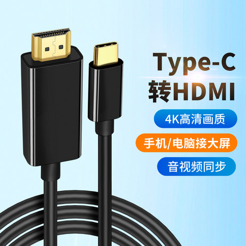 vivox90Pro手机平板外接电视投屏