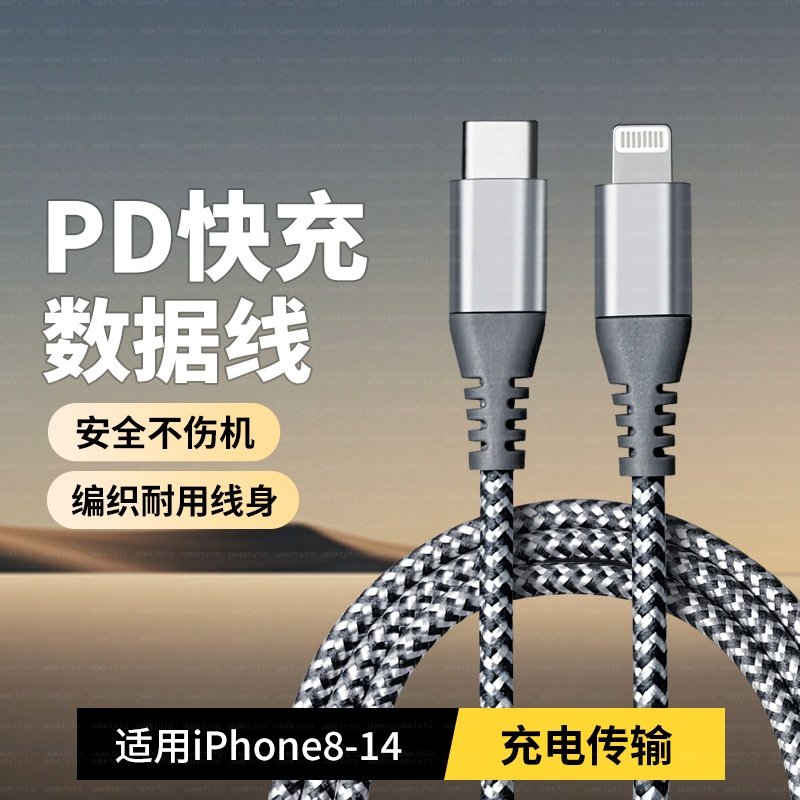 适用2026新款大众迈腾专用车载Carplay数据线速腾探岳高尔夫8途岳帕萨特汽车CC充电苹果华为type-c手机连接线
