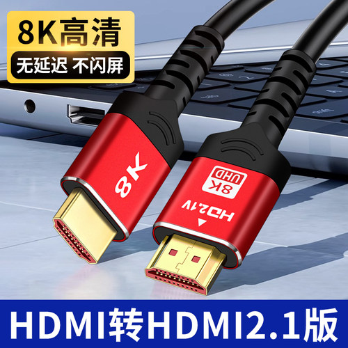 适用苹果Mac mini电脑专用8K版双头HDMI高清线M4/M2主机转换线外接扩展电视显示器投影仪book笔记本air视频线