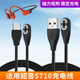 Swim Pro磁吸充电转接头S810 S803 适用Shokz韶音骨传导蓝牙耳机专用充电线S710数据线Open S811 AS800电源线
