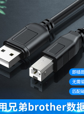 适用广成CAN盒分析仪USB2.0方口数据线ZLG周立功/爱泰USBcan检测仪诊断卡连接电脑USB高速线别克MDi2代诊断线