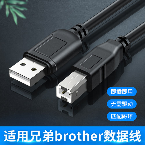 适用广成CAN盒分析仪USB2.0方口数据线ZLG周立功/爱泰USBcan检测仪诊断卡连接电脑USB高速线别克MDi2代诊断线