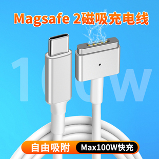 适用苹果macbook air笔记本pro电脑磁吸T头充电线type c转magsafe 3/2/1电源线A1502/A1398适配器A1465 a1466
