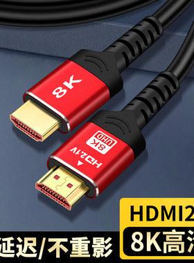 8K/2.1版HDMI高清线转换器适用索尼PS4/PS5游戏机专用任天堂Switch底座连接电视显示器投影仪笔记本165HZ电脑