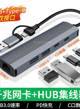 TypeC拓展HDMI扩展坞4K60hz千兆网口USB3.2适用Macbook苹果17华硕笔记本IPAD11电脑转接头手机投屏网线转换器