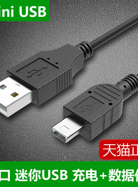 适用于wacom数位板影拓4代5代Pro数据线PTK440 640 650连接线USB加长651