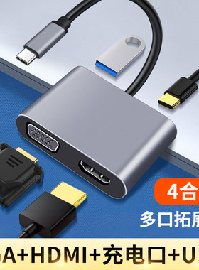 适用红魔5G/6/7/8/9/10/Pro手机TypeC拓展坞投屏HDMI连接电视机显示器VGA投影仪4k高清转接口多功能USB转接头