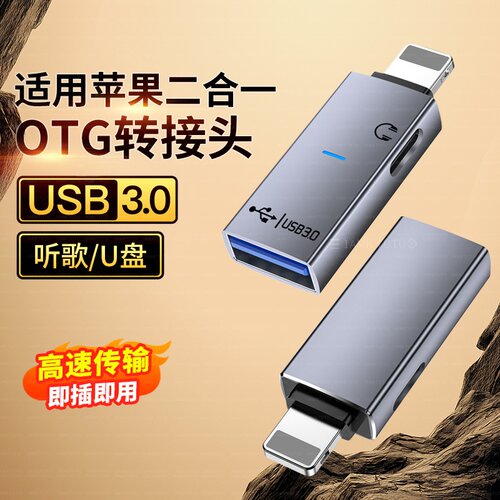 手机读卡器typec迷你二合一高速3.1适用华为苹果17/16扩展相机TF内存卡otg存储tf卡转换器sd多功能二合一耳机